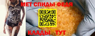 прущий лед Азнакаево