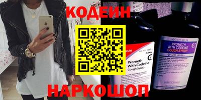 синтетический гашиш Азнакаево