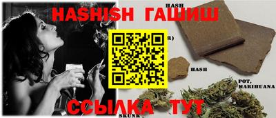 синтетический гашиш Азнакаево