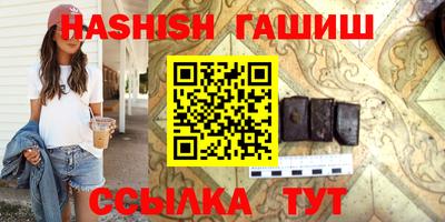 синтетический гашиш Азнакаево