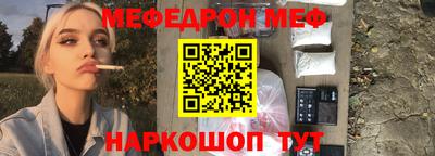 прущий лед Абакан