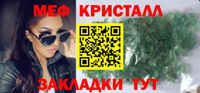 прущий лед Азнакаево