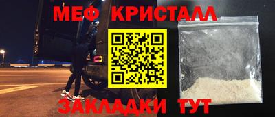 синтетический гашиш Азнакаево