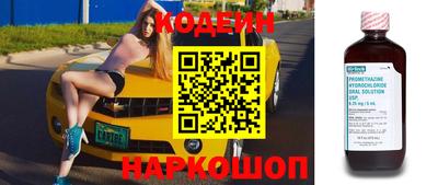 синтетический гашиш Азнакаево