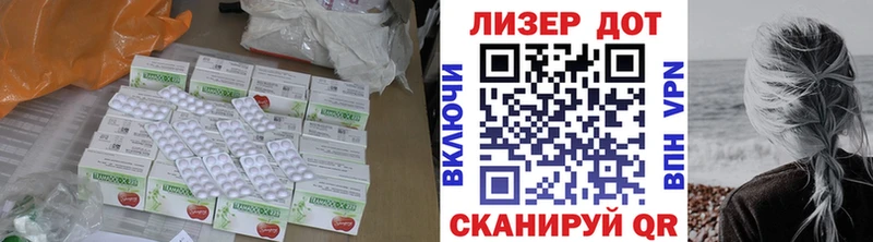 Лсд 25 экстази кислота  Абакан 