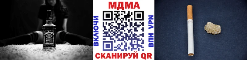 МДМА кристаллы Абакан