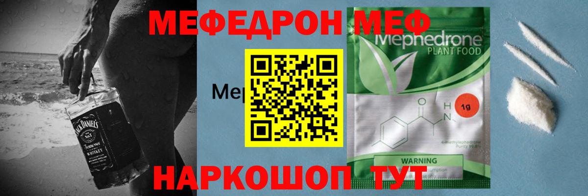 OMG как зайти  МЕФ  Мефедрон 4 MMC  Абакан  Меф 4 MMC  Вход с VPN  Меф 
