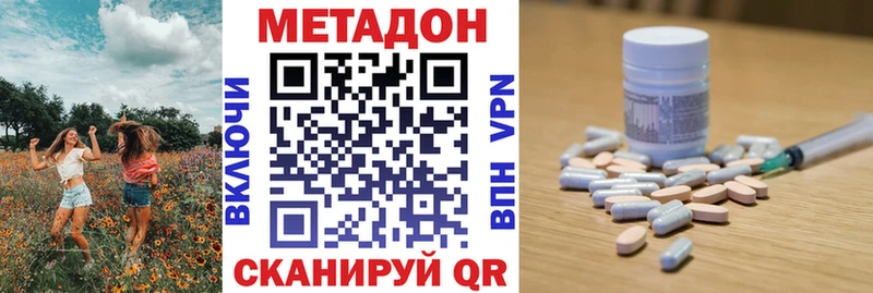 где найти   Абакан  Метадон мёд 