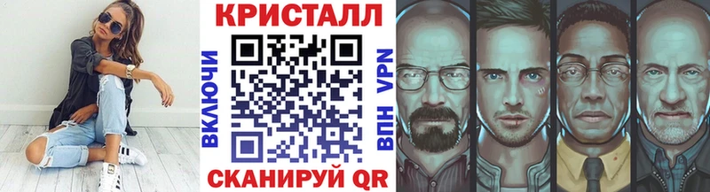 где можно купить наркотик  Абакан  Первитин Декстрометамфетамин 99.9% 