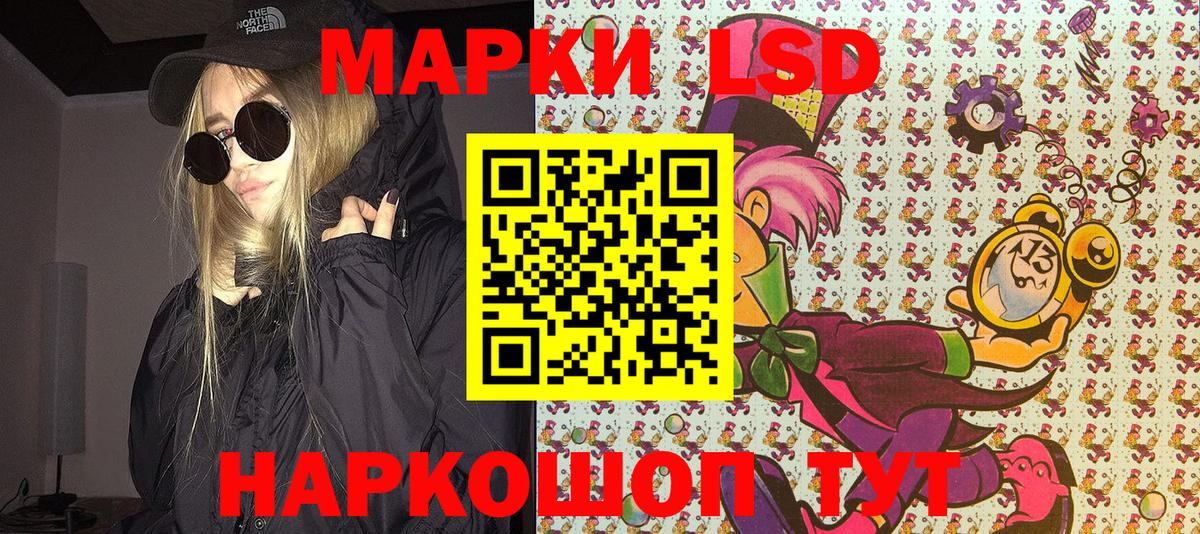 Марки N-bome 1,5мг  Вход с VPN  Марки N-bome 1,5мг  Абакан 