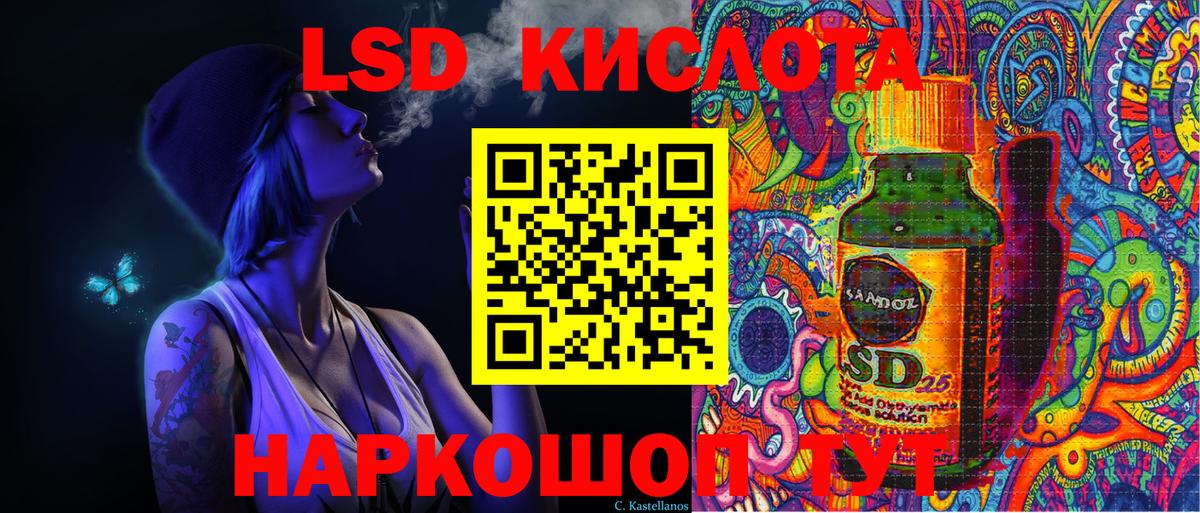 Марки 25I-NBOMe 1,8мг  Марки 25I-NBOMe 1,8мг  Абакан 