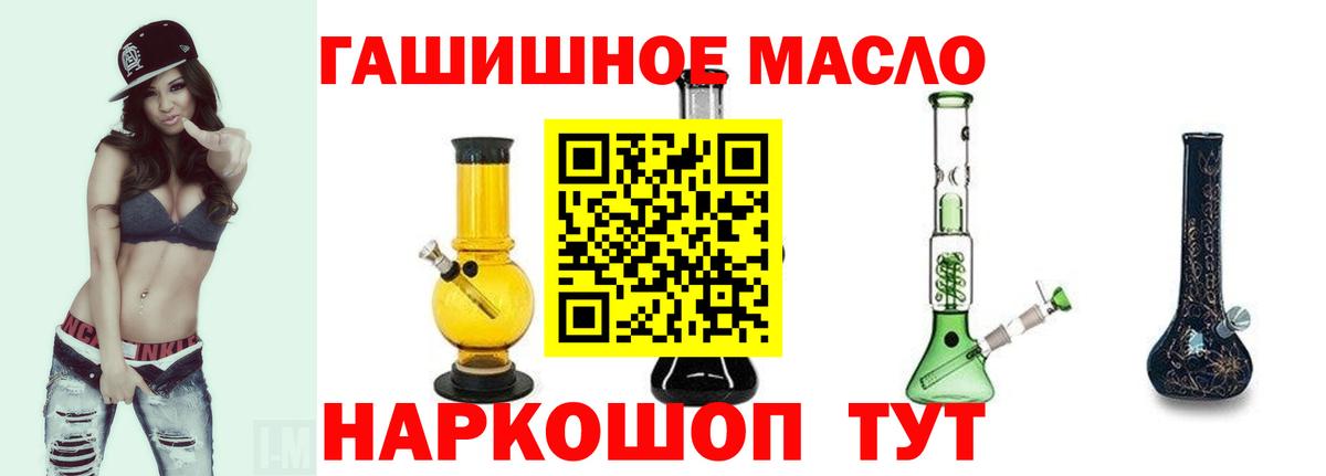 Дистиллят ТГК концентрат Абакан