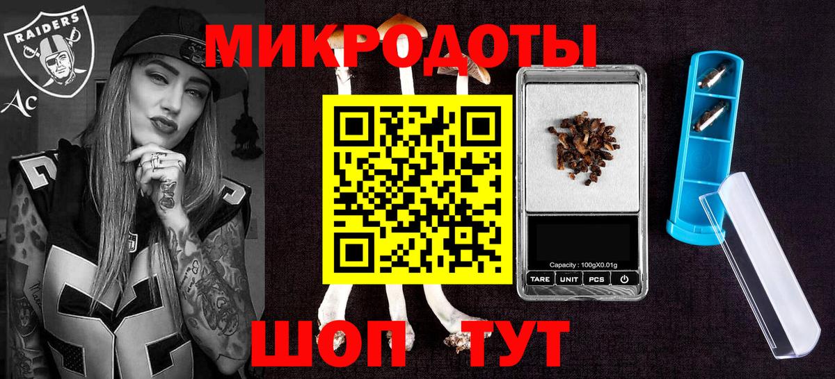 Галлюциногенные грибы MAGIC MUSHROOMS  Абакан 