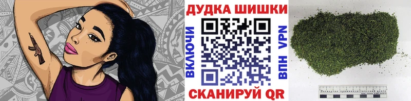 Марихуана OG Kush продажа наркотиков Абакан