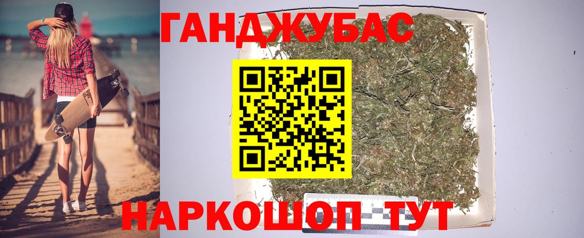 Бошки марихуана планчик Абакан