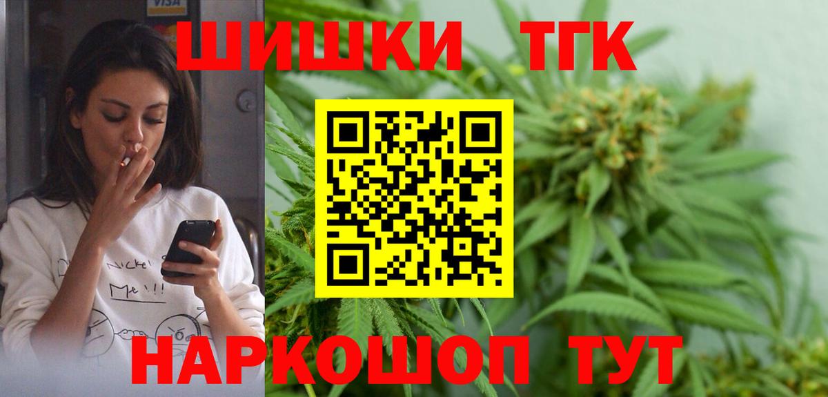 Канабис SATIVA & INDICA  Вход с VPN  Марихуана LSD WEED  Абакан  Каннабис семена  Шишки марихуана планчик 